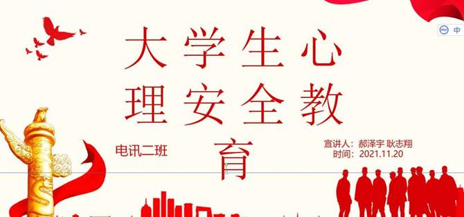 QQ图片20211126104126